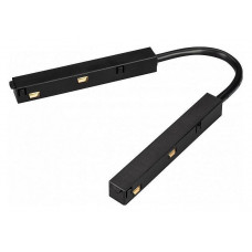 Соединитель гибкий для треков Arlight MAG-ORIENT 036642