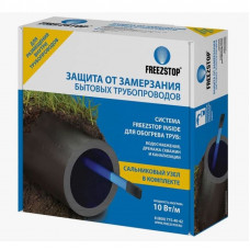 Кабель греющий Freezstop Inside 10 м 10 Вт/м внутри трубы FSI-10