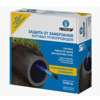 Кабель греющий Freezstop Inside 16 м 10 Вт/м внутри трубы FSI-16