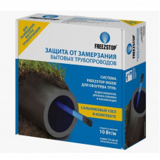 Кабель греющий Freezstop Inside 16 м 10 Вт/м внутри трубы FSI-16