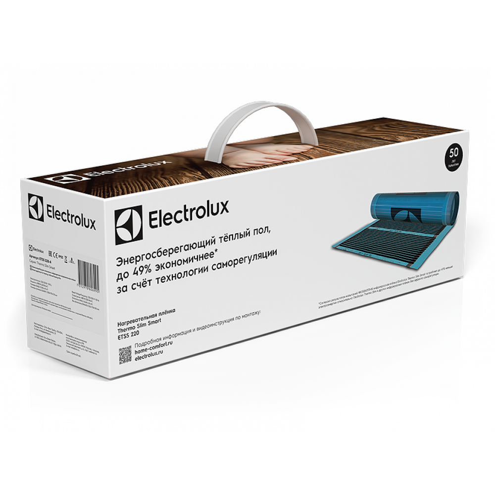 Пленка инфракрасная саморегулирующаяся Electrolux ETSS 220-3 3 м² 1213526