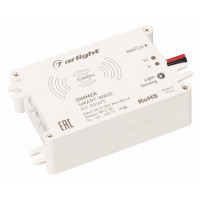 Диммер Arlight SMART 031675